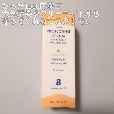 SKINHIT PROTECTING SERUM WITH ANTI-POLLUTION AND BLUE LIGHT ACTIVES/BEAUTY BAY/美容液を使ったクチコミ（3枚目）