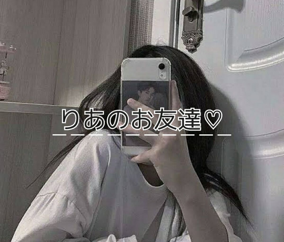 莉那 【元りあ】 on LIPS 「こんにちは。りあだよ!今日は、仲良い人のファンマをここに描きま..」(1枚目)