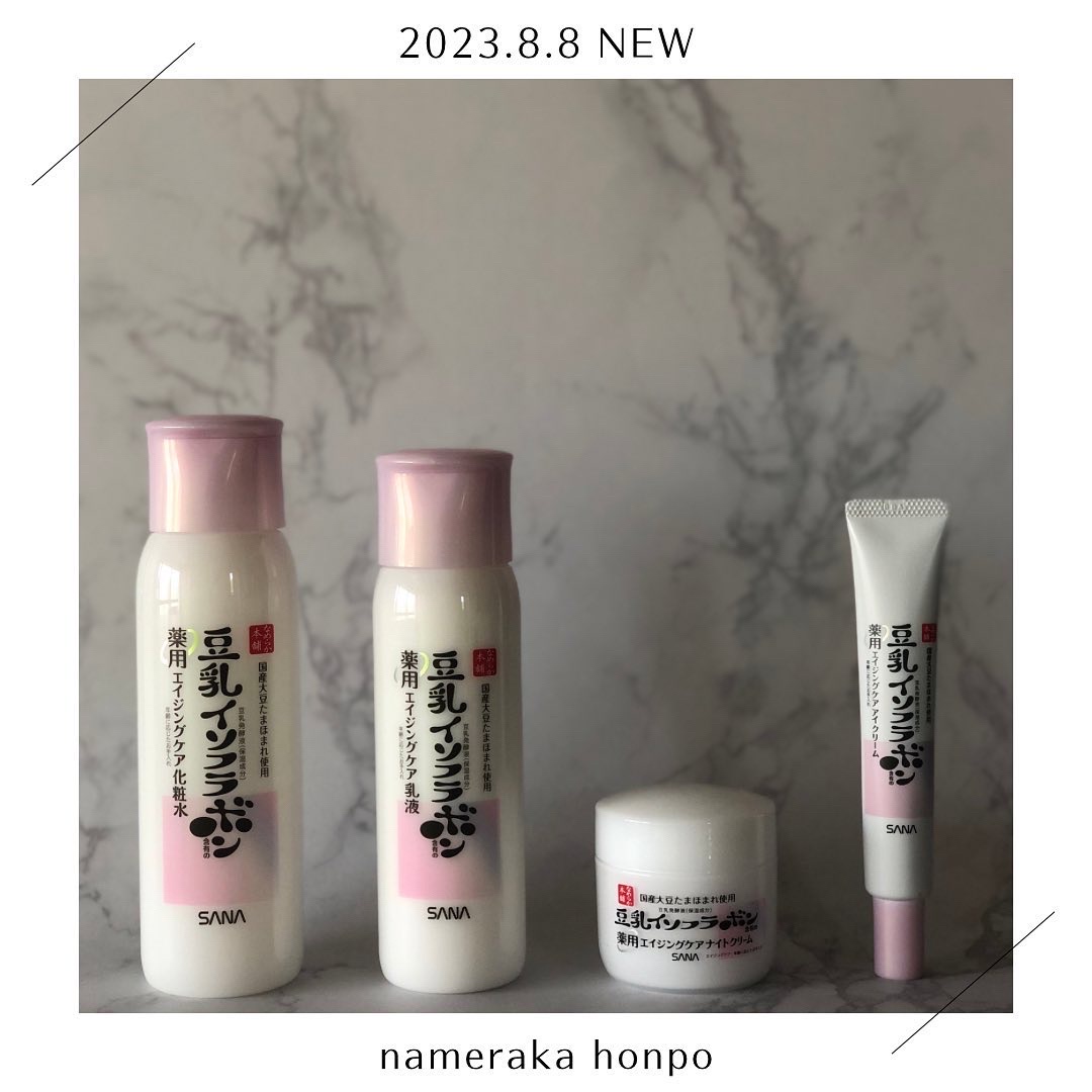 薬用リンクル化粧水 ホワイト/なめらか本舗/化粧水を使ったクチコミ（1枚目）