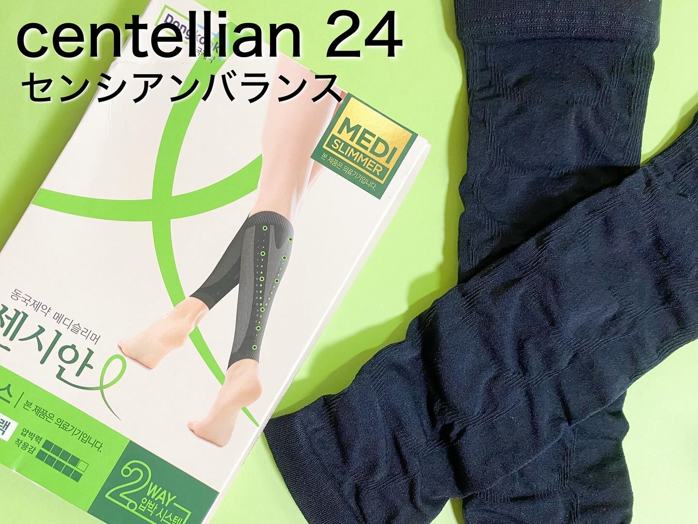 着圧ソックス バランス/Censian/レッグ・フットケアを使ったクチコミ（1枚目）