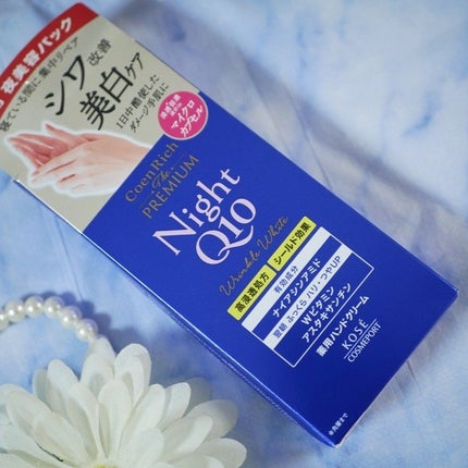コエンリッチ ザ プレミアム 薬用リンクルナイト ハンドクリーム 【医薬部外品】/コエンリッチQ10/ハンドクリームを使ったクチコミ(4枚目)