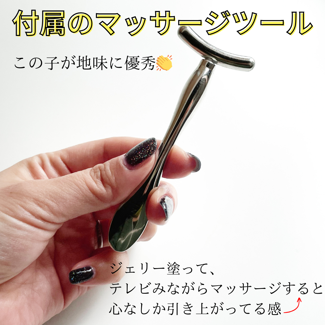 NMN 13 Jelly/YÓANDO/フェイスクリームを使ったクチコミ(4枚目)