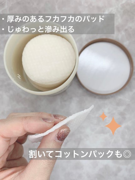 どんぐり ポア ペプチド パッド/SKINFOOD/トナーパッドを使ったクチコミ(4枚目)