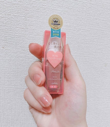 ネイルファンデーション/パラドゥ/マニキュアを使ったクチコミ(1枚目)