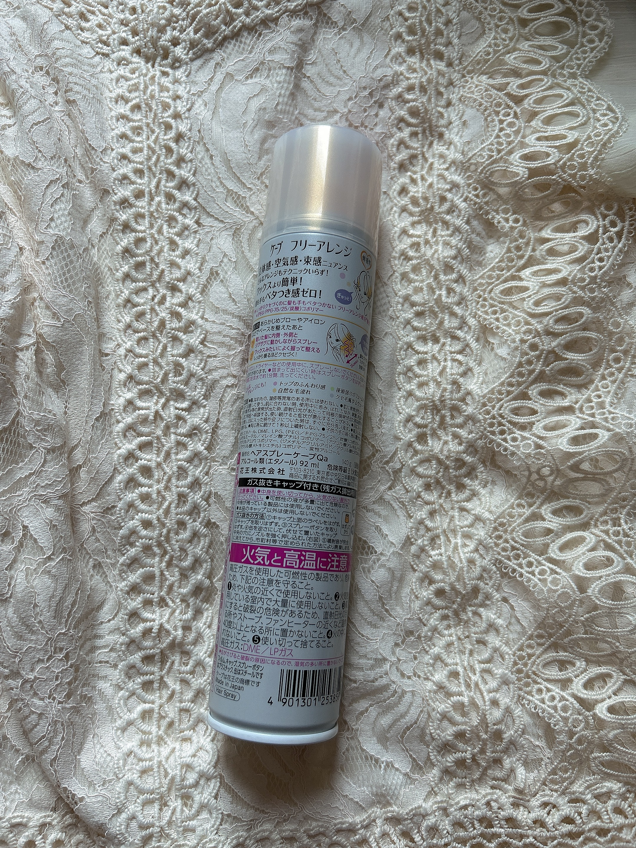 ケープ フリーアレンジ(無香性)/ケープ/ヘアスプレーを使ったクチコミ（2枚目）