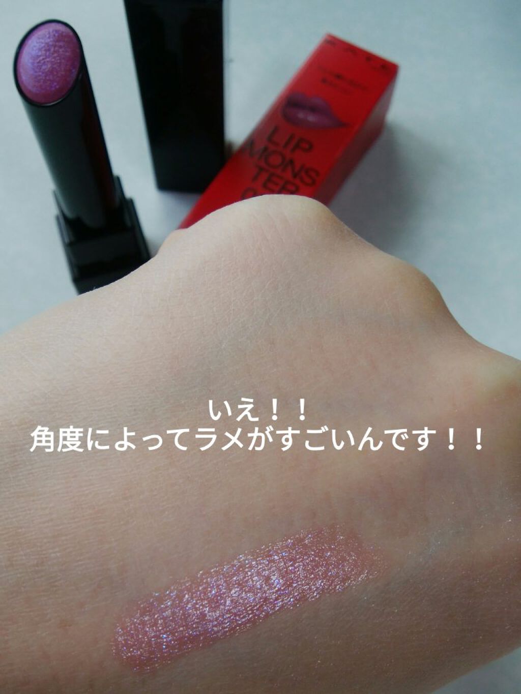 ケイト リップモンスター/KATE/口紅を使ったクチコミ（3枚目）