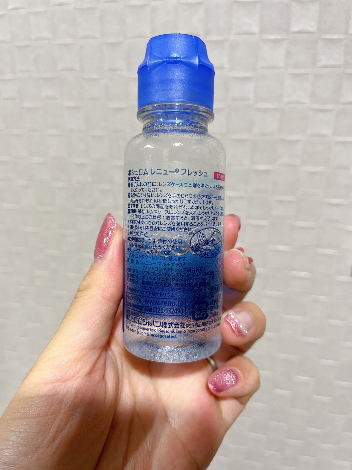 レニューフレッシュ/ボシュロム/その他を使ったクチコミ（2枚目）