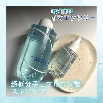 超低分子ヒアルロン酸セラム/Isntree/美容液を使ったクチコミ(1枚目)
