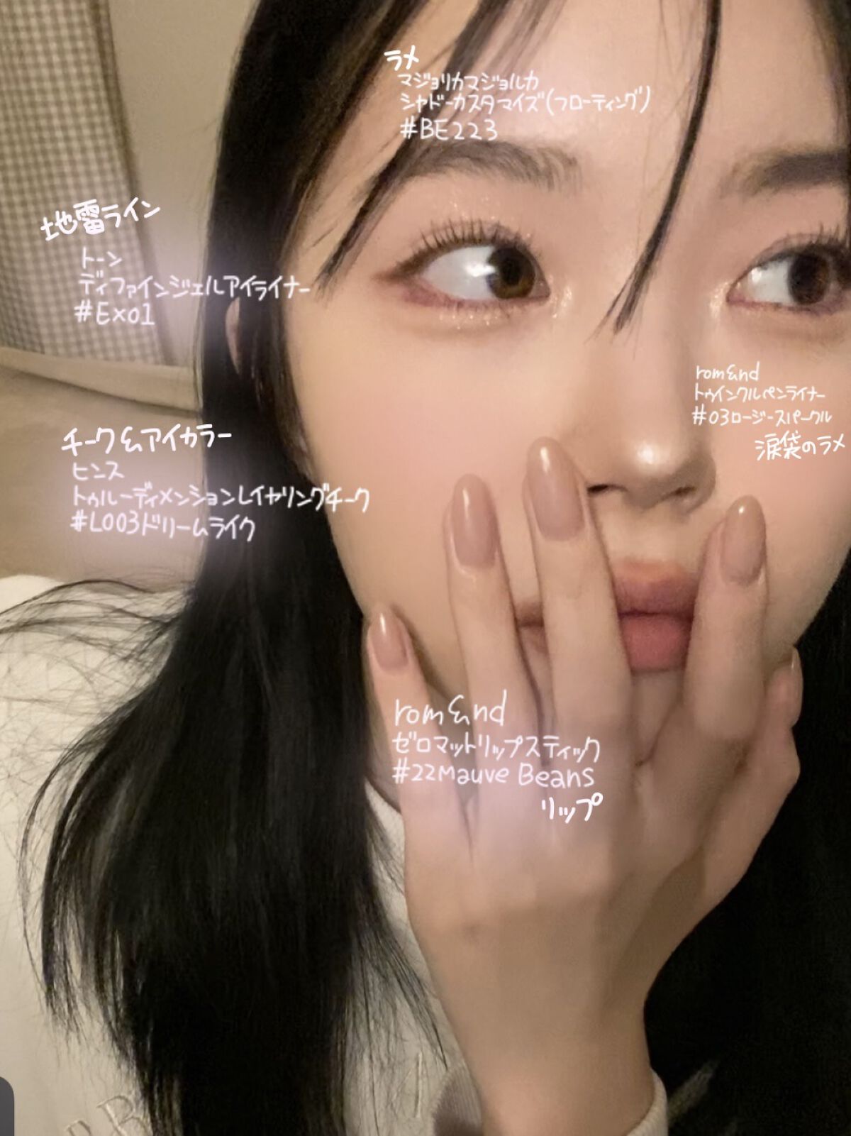 ゼロマットリップスティック/rom&nd/口紅を使ったクチコミ（2枚目）