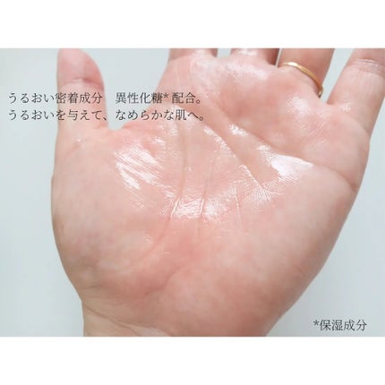 敏感肌用化粧水/ちふれ/化粧水を使ったクチコミ(4枚目)