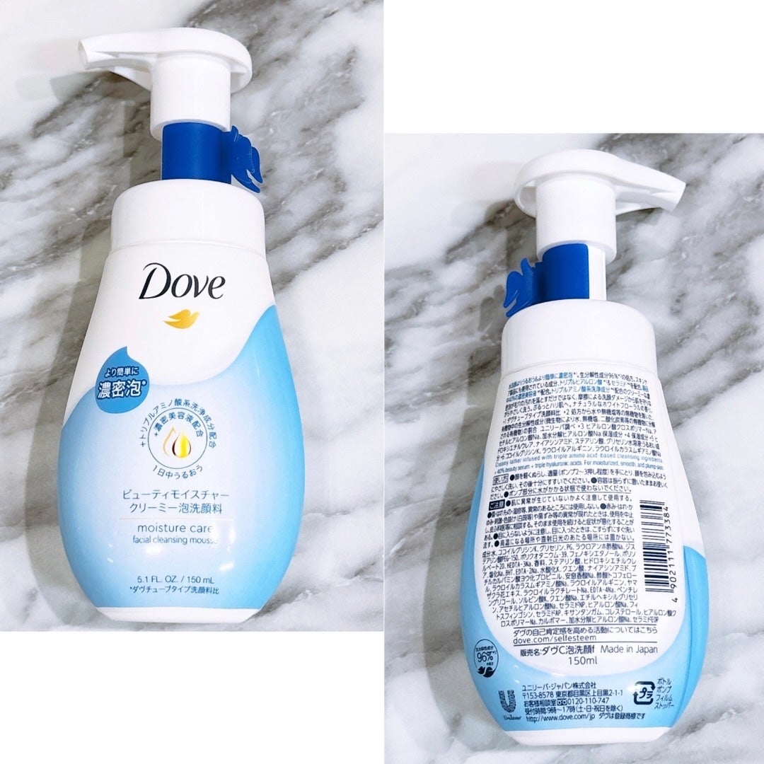 ビューティモイスチャー クリーミー泡洗顔料/ダヴ/泡洗顔を使ったクチコミ(2枚目)