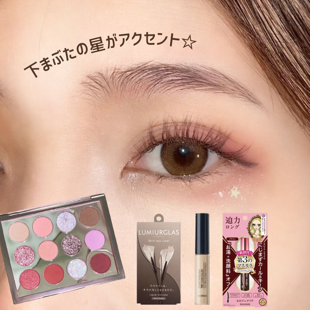 Hexze 12色 アイシャドウパレット プロアイ パレット アイプランナーパレット メイクパレット 高発色/HEXZE(ヘックスゼ)/アイシャドウパレットを使ったクチコミ(5枚目)