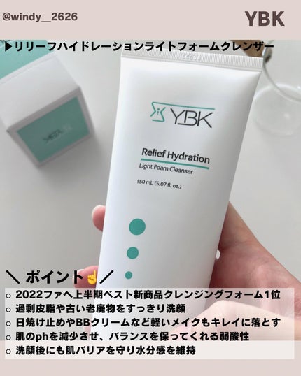 CICA 洗顔フォーム /YBK/洗顔フォームを使ったクチコミ(2枚目)