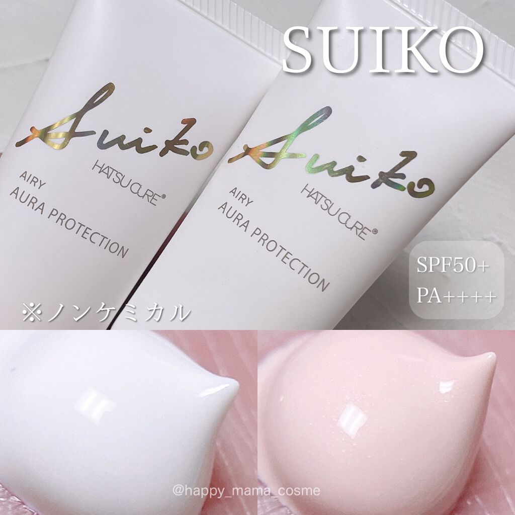 HC アドバンスド　エアリーオーラプロテクション/SUIKO HATSUCURE/化粧下地を使ったクチコミ（1枚目）