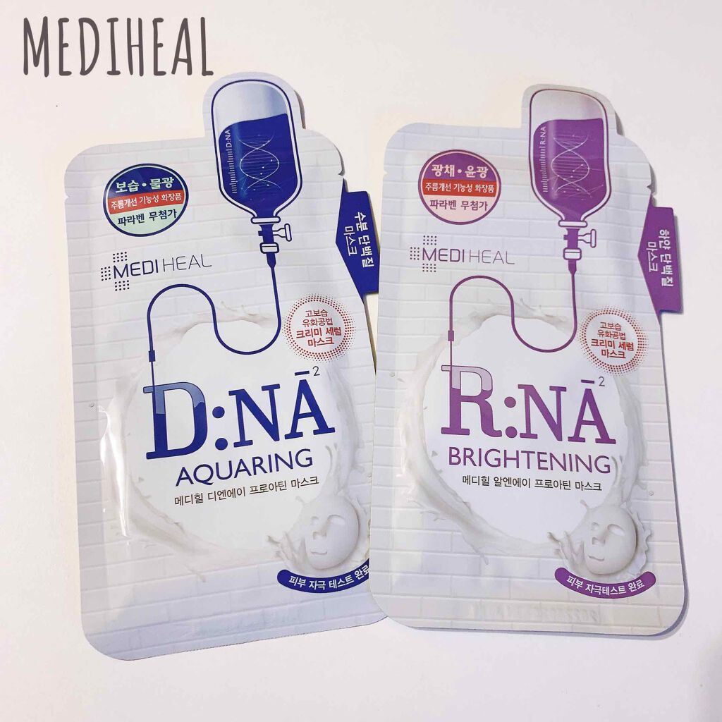 D:NA プロアチンマスク/MEDIHEAL/シートマスク・パックを使ったクチコミ（1枚目）