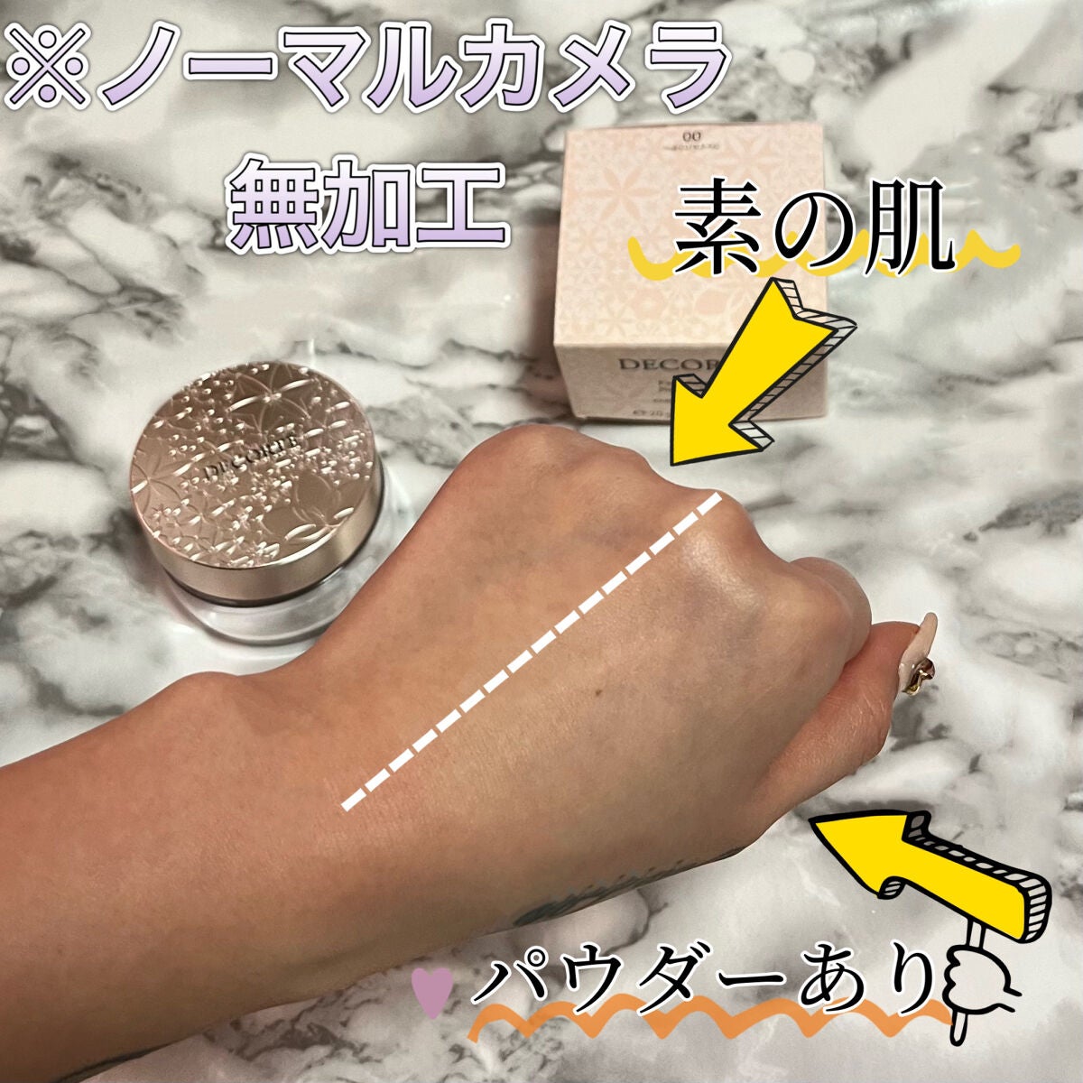 フェイスパウダー/DECORTÉ/ルースパウダーを使ったクチコミ(3枚目)
