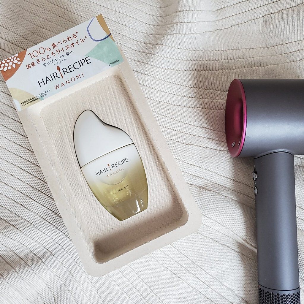 さらとろライスオイル(洗い流さないトリートメント)/WANOMI/ヘアオイルを使ったクチコミ（3枚目）