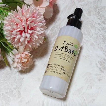 Raffiアウトバス洗い流さないトリートメント オイル/Raffi(ラフィー)/ヘアオイルを使ったクチコミ(1枚目)