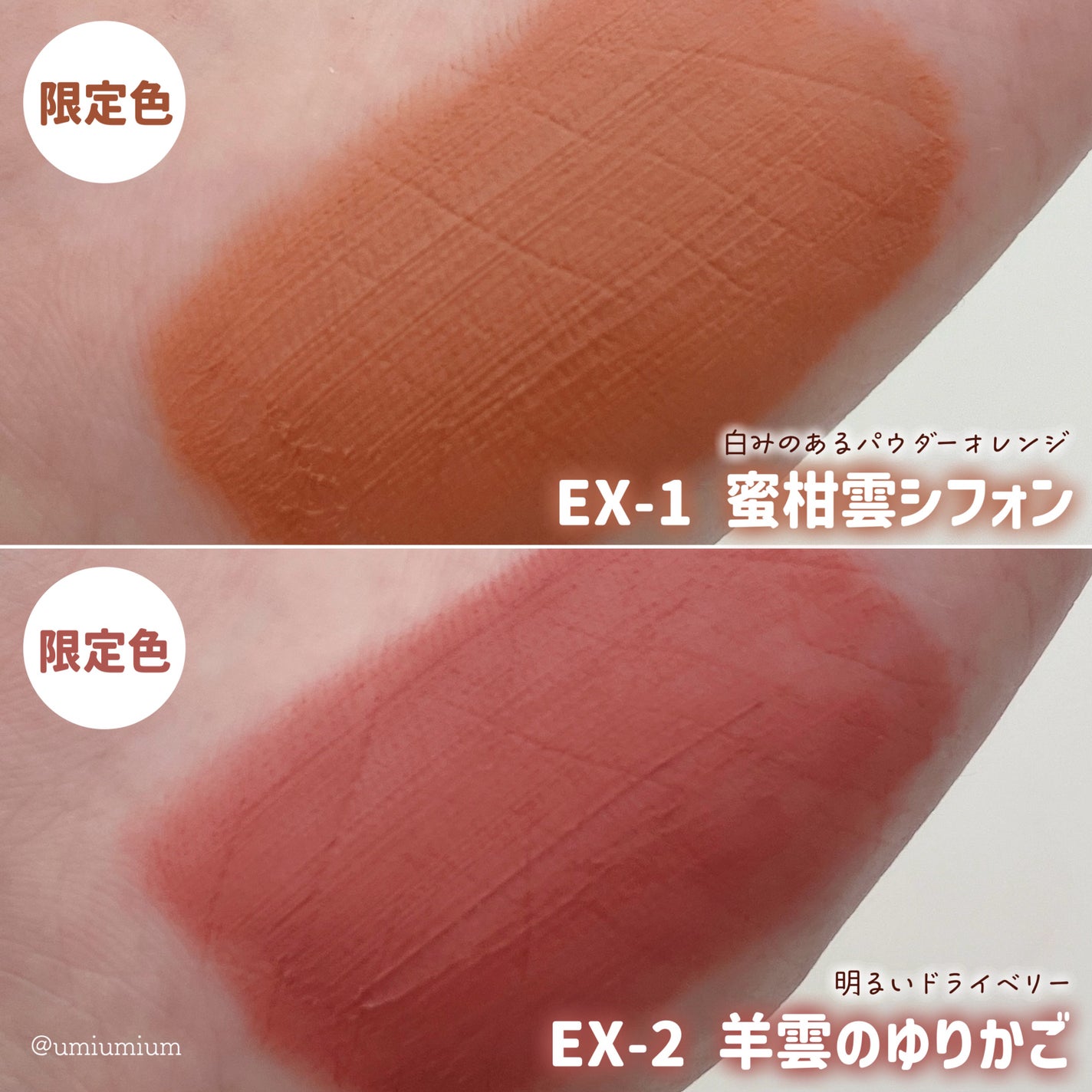 リップモンスター スフレマット/KATE/口紅を使ったクチコミ(3枚目)