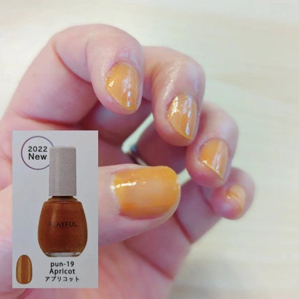 プレイフル アップデートネイル/PLAYFUL/オールインワンネイルを使ったクチコミ(7枚目)