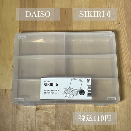 SIKIRI 6/DAISO/その他を使ったクチコミ(2枚目)