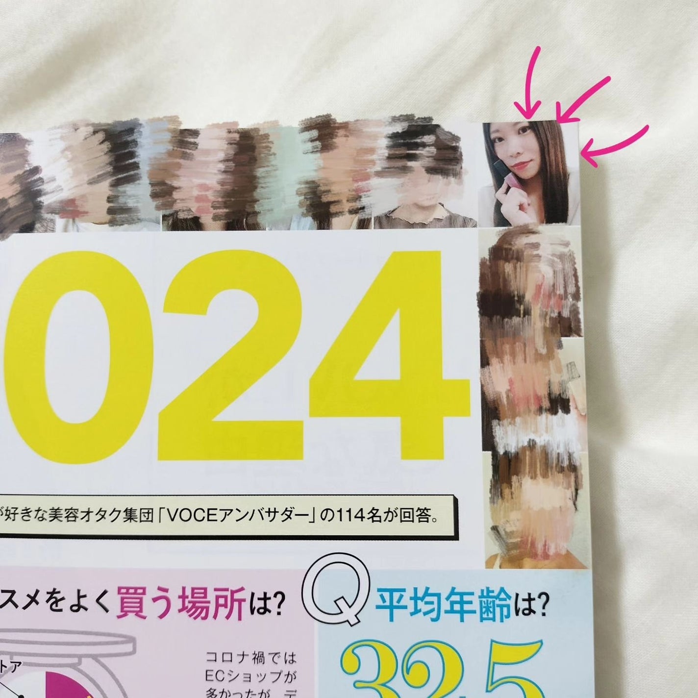 ダブル セーラム EX/CLARINS/美容液を使ったクチコミ(2枚目)