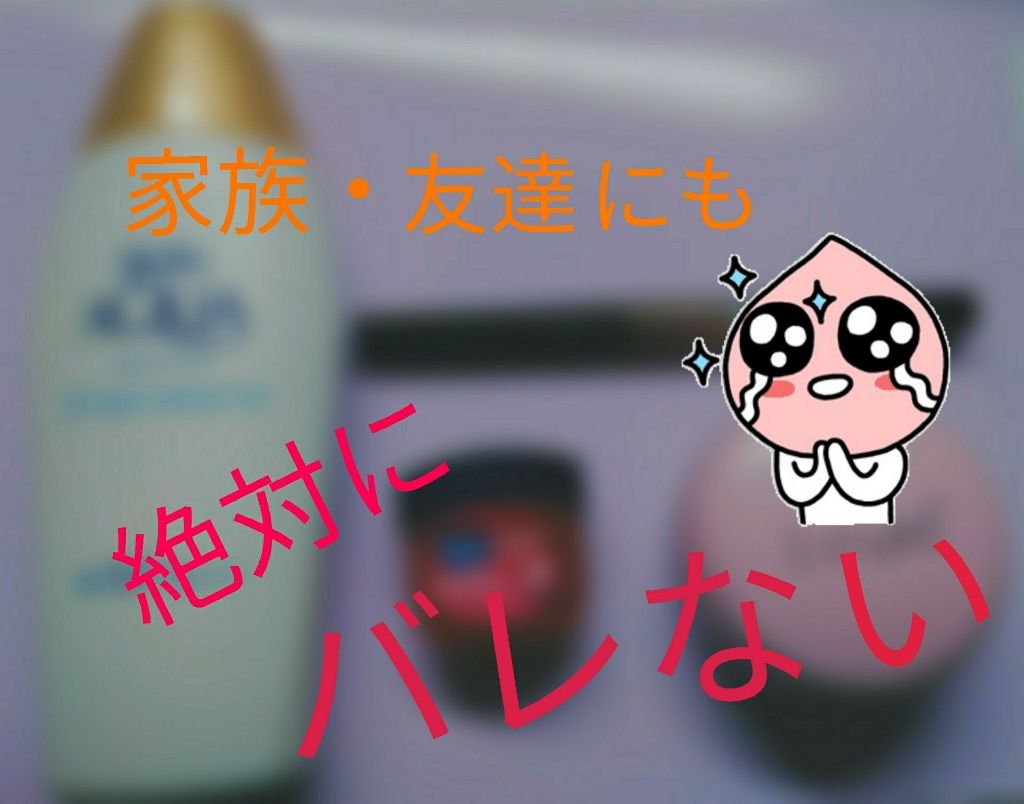 シフォン感パウダー/SUGAO®/ルースパウダーを使ったクチコミ（1枚目）