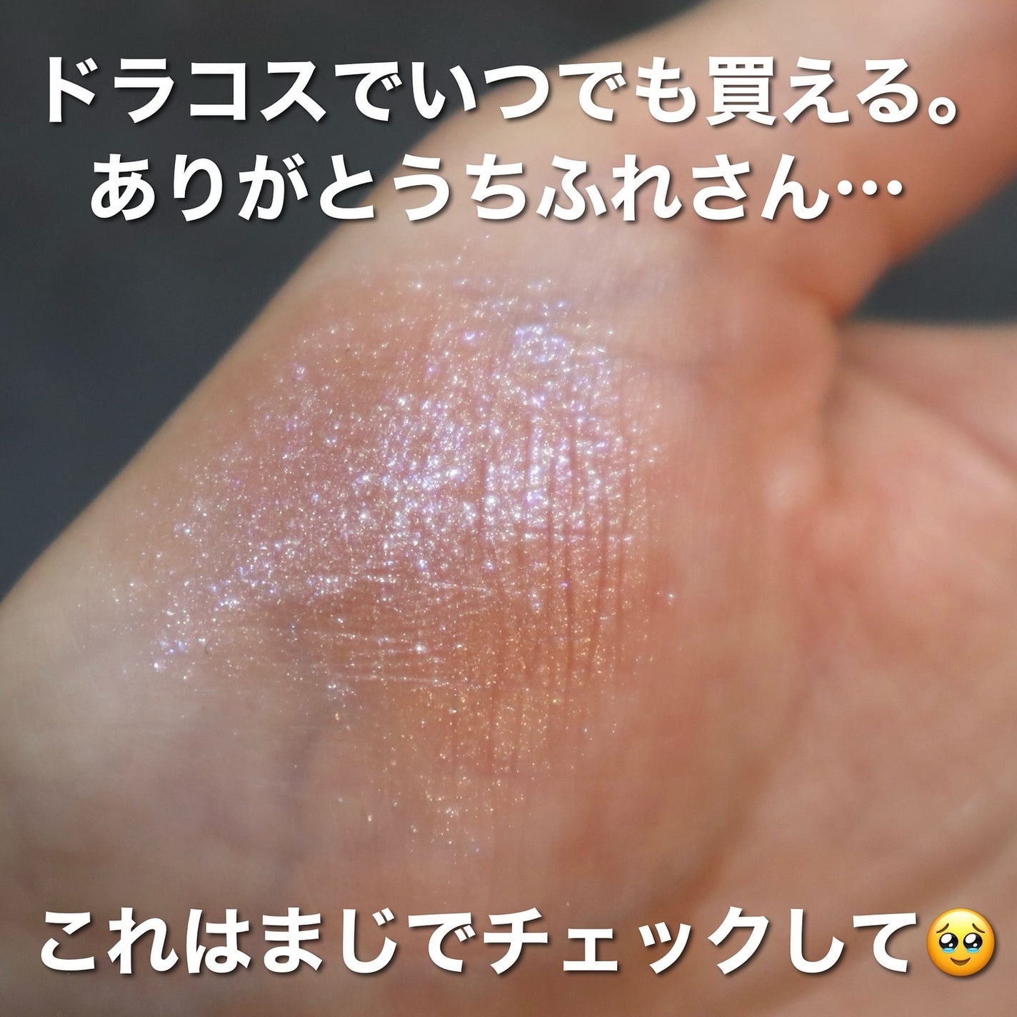 シングル カラー アイシャドウ/ちふれ/単色アイシャドウを使ったクチコミ(6枚目)