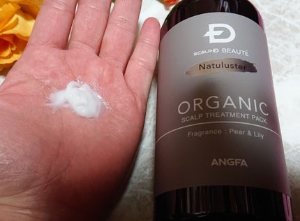 スカルプD ボーテ ナチュラスター スカルプシャンプー/トリートメントパック/アンファー(スカルプD)/シャンプー・コンディショナーを使ったクチコミ(4枚目)