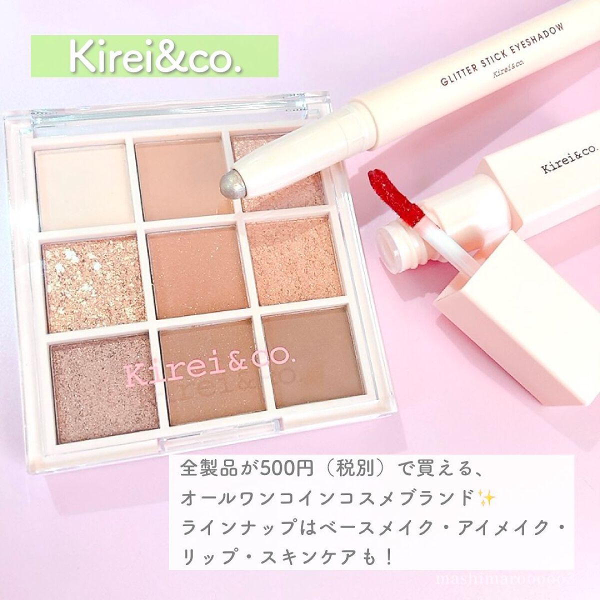 ルージュリップティント 04 ミルキーローズ/Kirei&co./口紅を使ったクチコミ（2枚目）