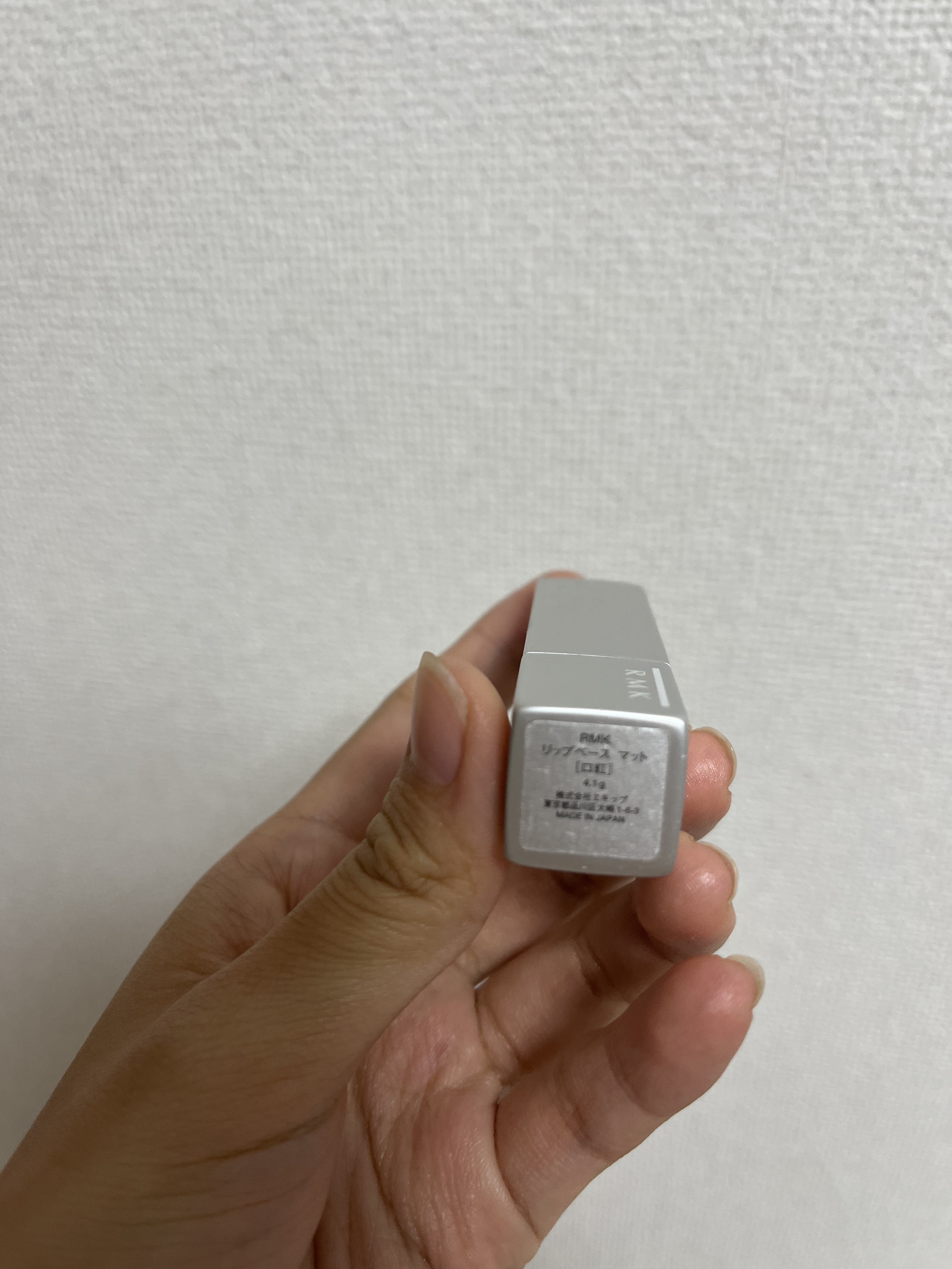 リップベース マット/RMK/リップケアを使ったクチコミ（2枚目）
