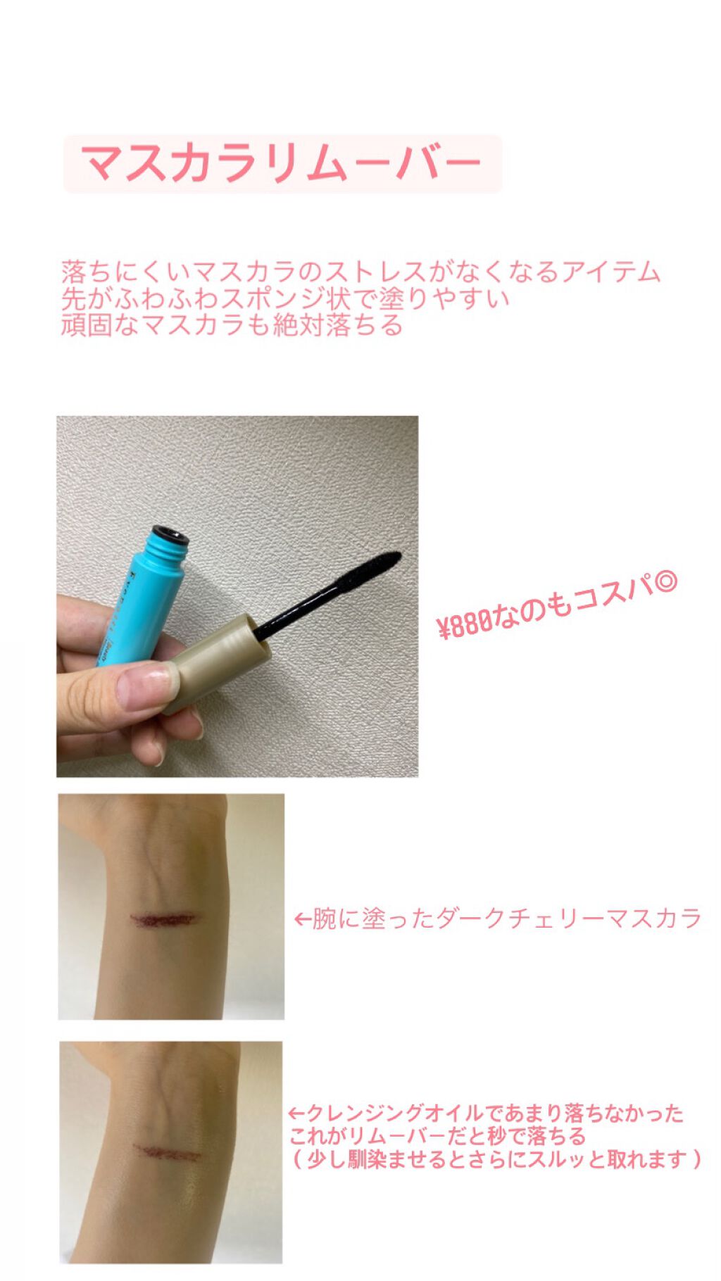 ひとえ・奥ぶたえ用カーラー/アイプチ®/ビューラーを使ったクチコミ（2枚目）