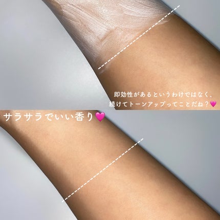 ライトオンインシャワー ボディトーンアップ/BOM/ボディソープを使ったクチコミ(4枚目)