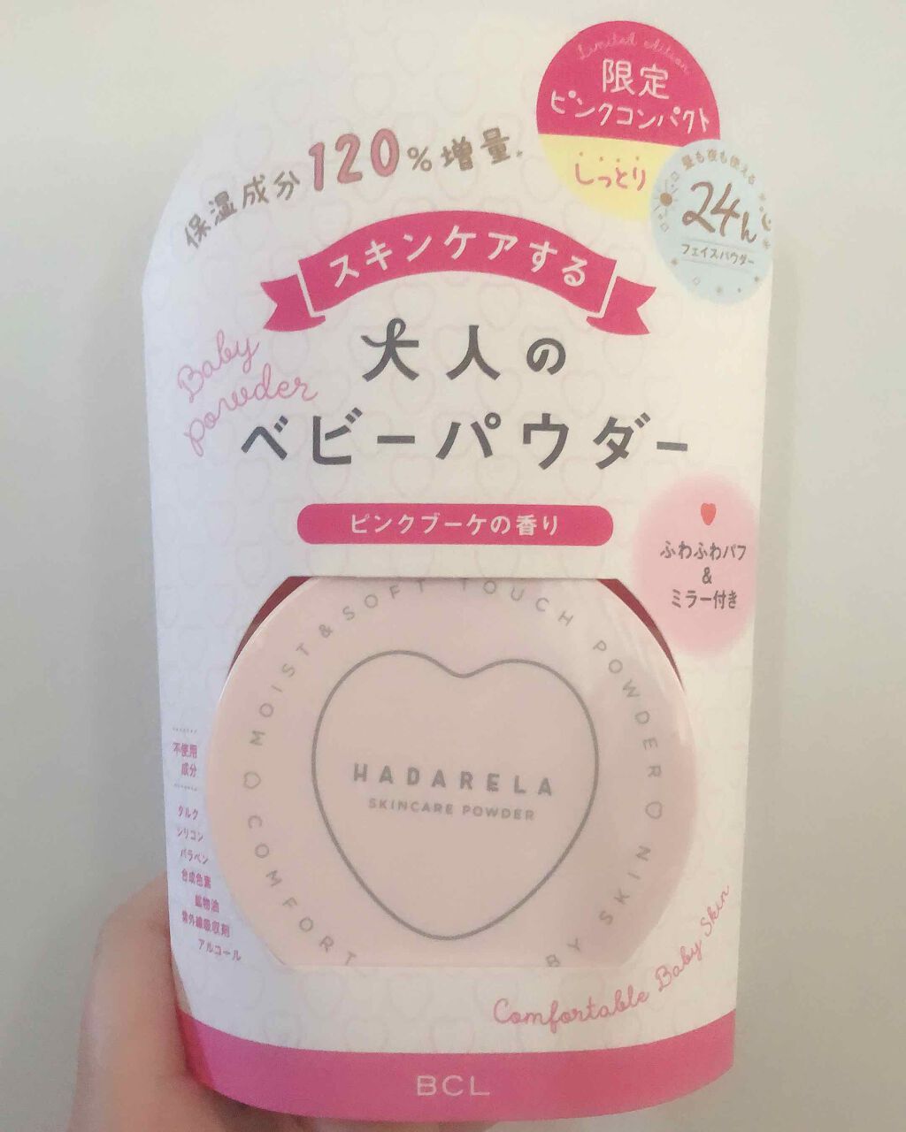 スキンケアパウダー ピンクブーケの香り/ハダリラ/ルースパウダーを使ったクチコミ(1枚目)