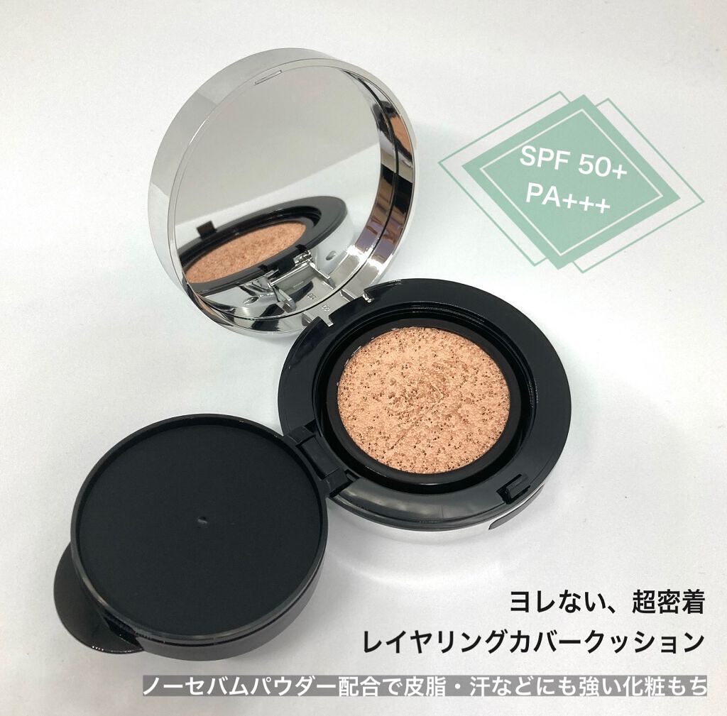 CICA エアリーフィットカバークッション/VT/クッションファンデーションを使ったクチコミ（2枚目）