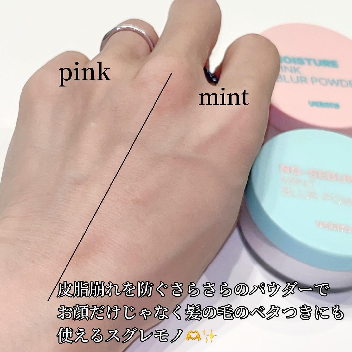 ノーセバムミントブラーパウダー /Vertty/ルースパウダーを使ったクチコミ(4枚目)