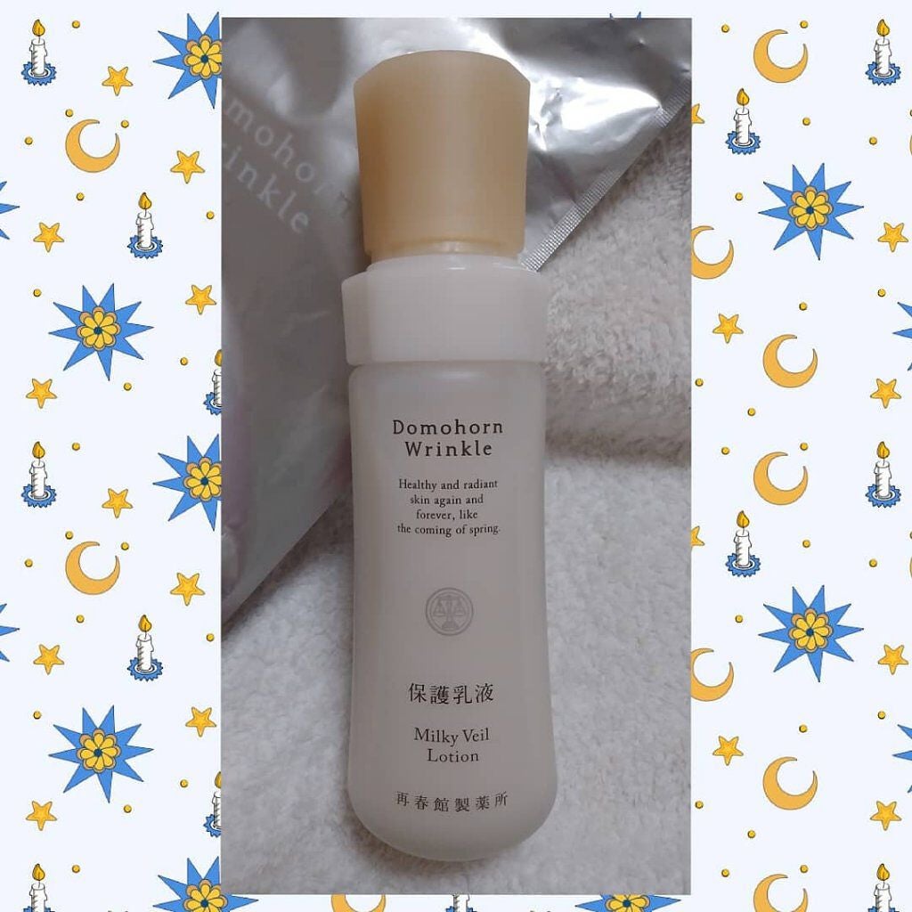 保護乳液/ドモホルンリンクル/乳液を使ったクチコミ(1枚目)
