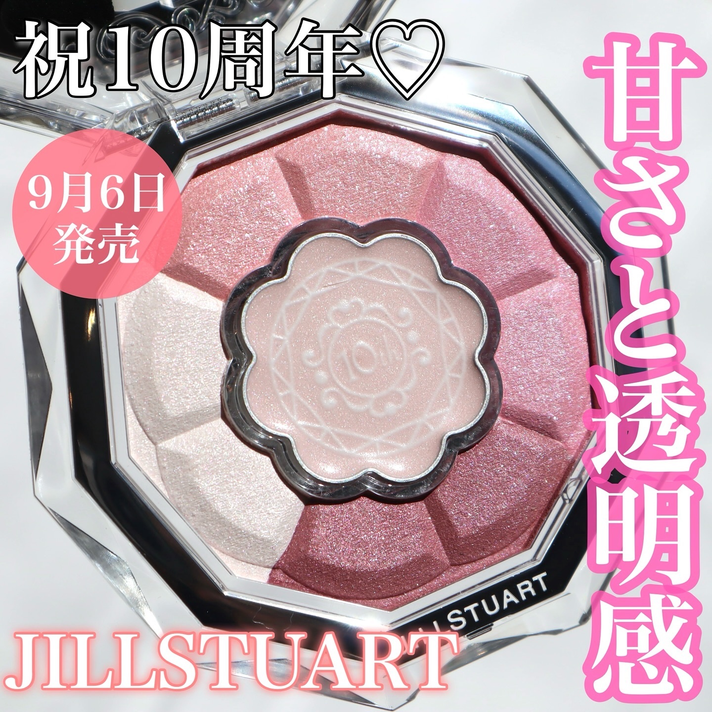 ジルスチュアート クリスタルブルーム ブルーム ミックスブラッシュ コンパクト/JILL STUART/パウダーチークを使ったクチコミ（1枚目）