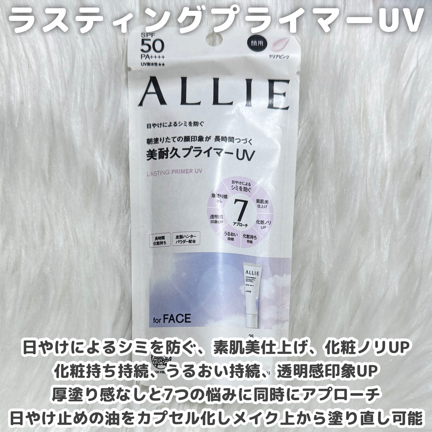 ã¢ãªã£ãŒ ã¯ãããã¥ãŒã㣠ã©ã¹ãã£ã³ã°ãã©ã€ããŒUV/ã¢ãªã£ãŒ/æ¥çŒãæ¢ããžã§ã«ã䜿ã£ãã¯ãã³ãïŒ2æç®ïŒ