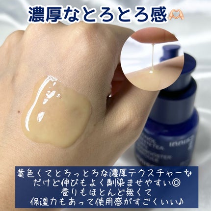 レチノール PDRN アドバンスド セラム/innisfree/美容液を使ったクチコミ(4枚目)