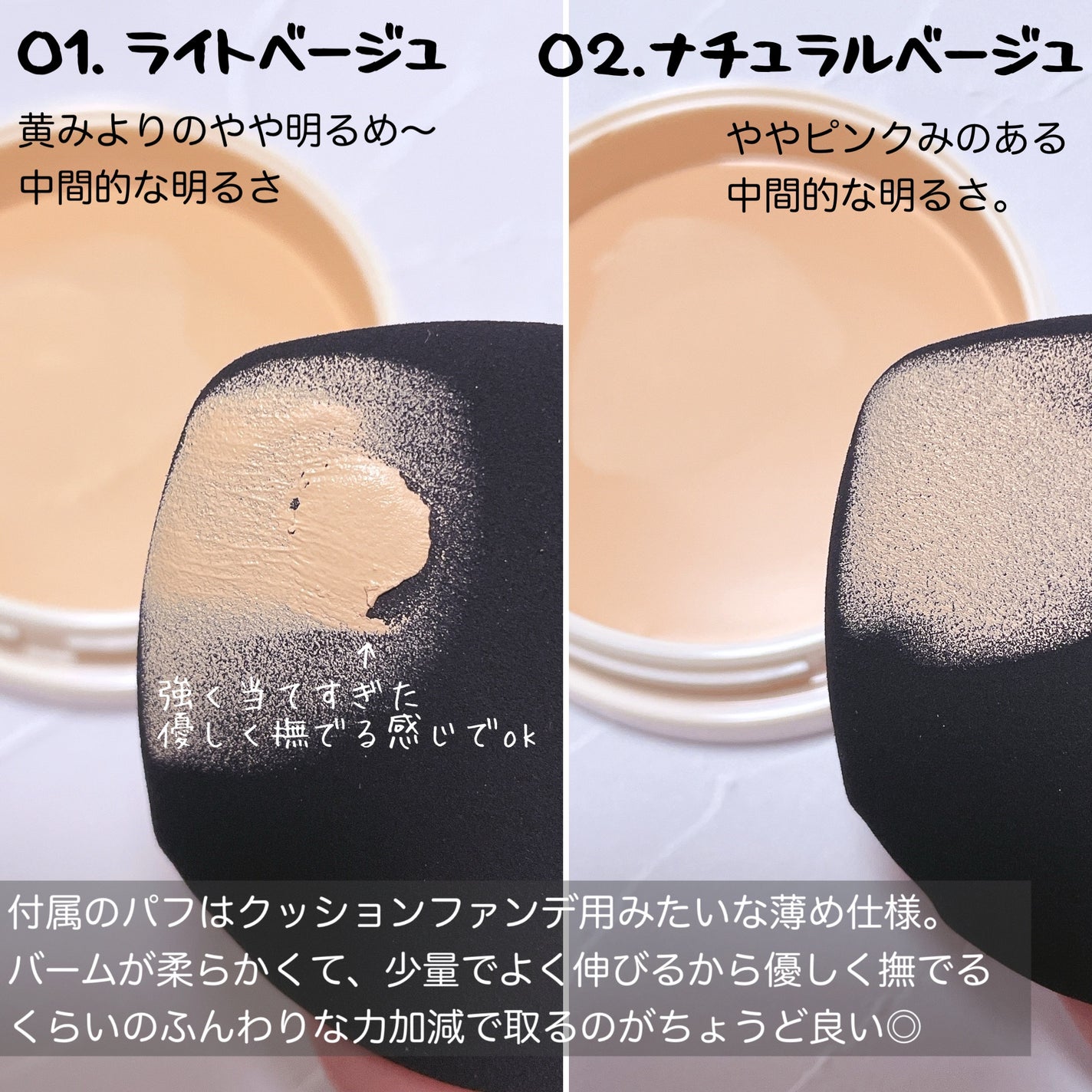 保湿力スキンケアバームファンデーション/乾燥さん/その他ファンデーションを使ったクチコミ(3枚目)