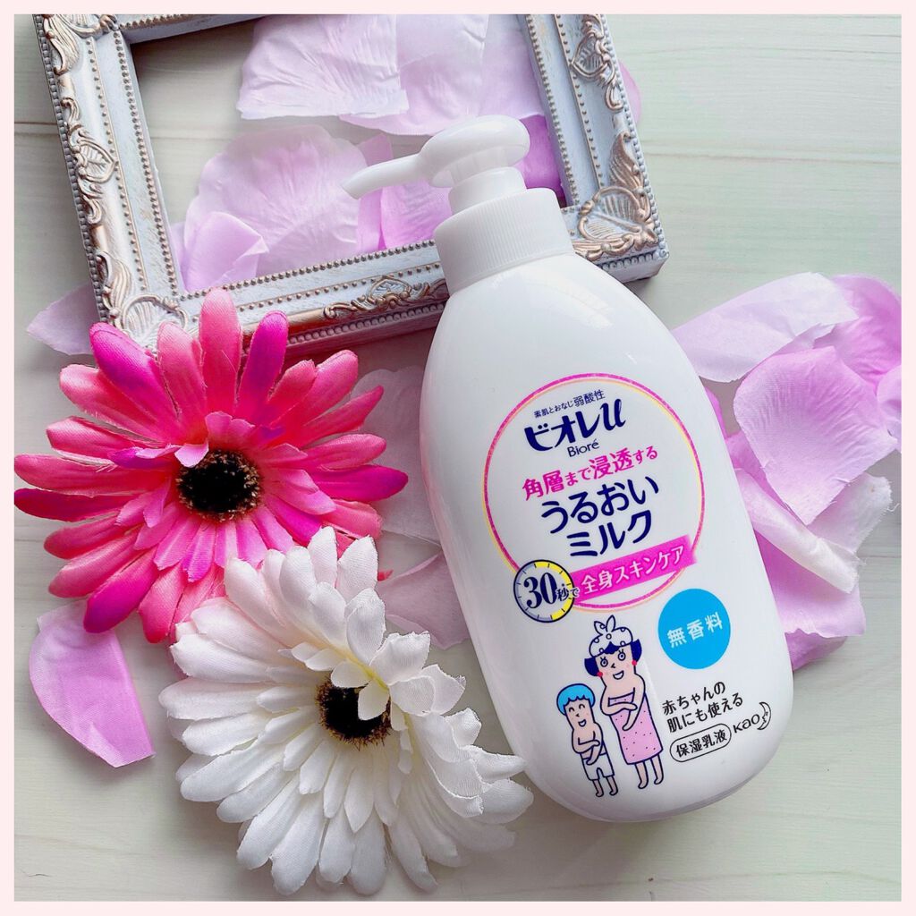 角層まで浸透する うるおいミルク 無香料/ビオレu/ボディミルクを使ったクチコミ（1枚目）