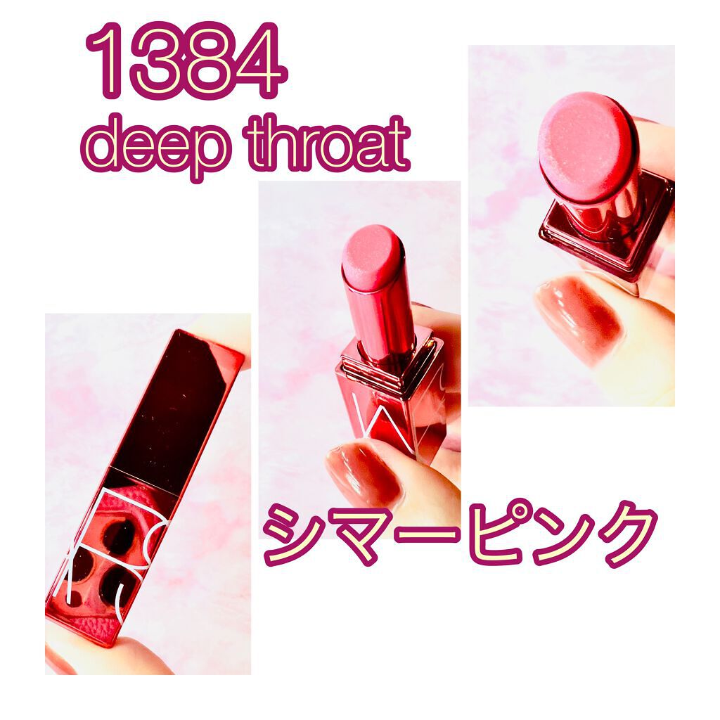 ミニ アフターグロー リップバームデュオ/NARS/口紅を使ったクチコミ(2枚目)