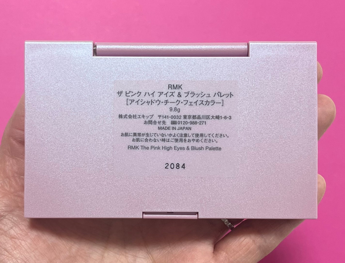 RMK ザ ピンク ハイ アイズ & ブラッシュ パレット /RMK/アイシャドウパレットを使ったクチコミ(7枚目)