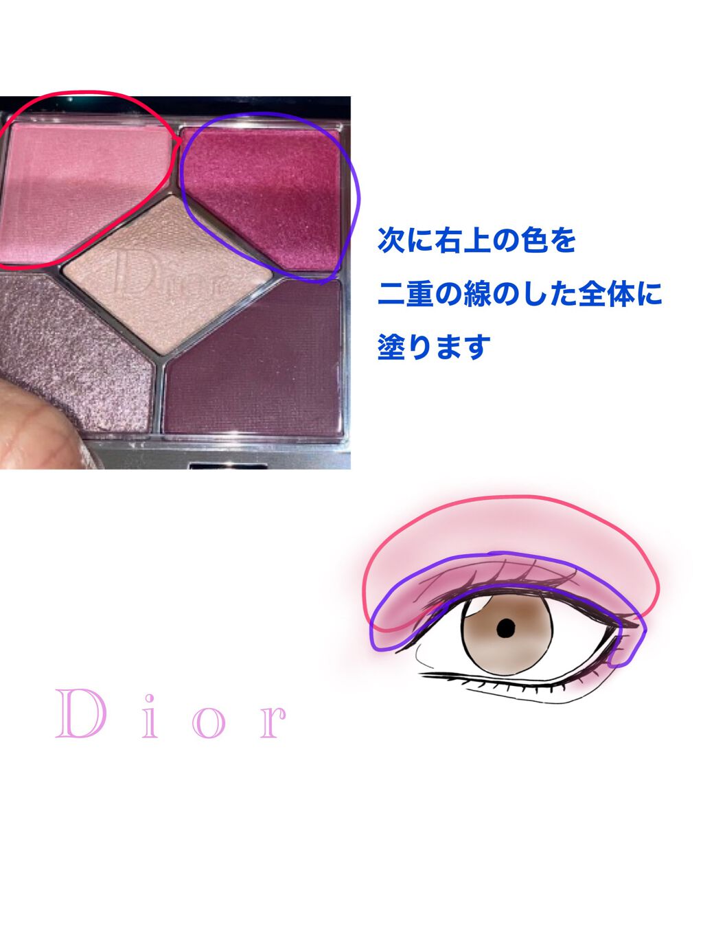 【旧】サンク クルール クチュール/Dior/アイシャドウパレットを使ったクチコミ（3枚目）