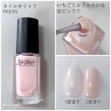 pa ネイルカラー S011/pa nail collective/マニキュアを使ったクチコミ（2枚目）