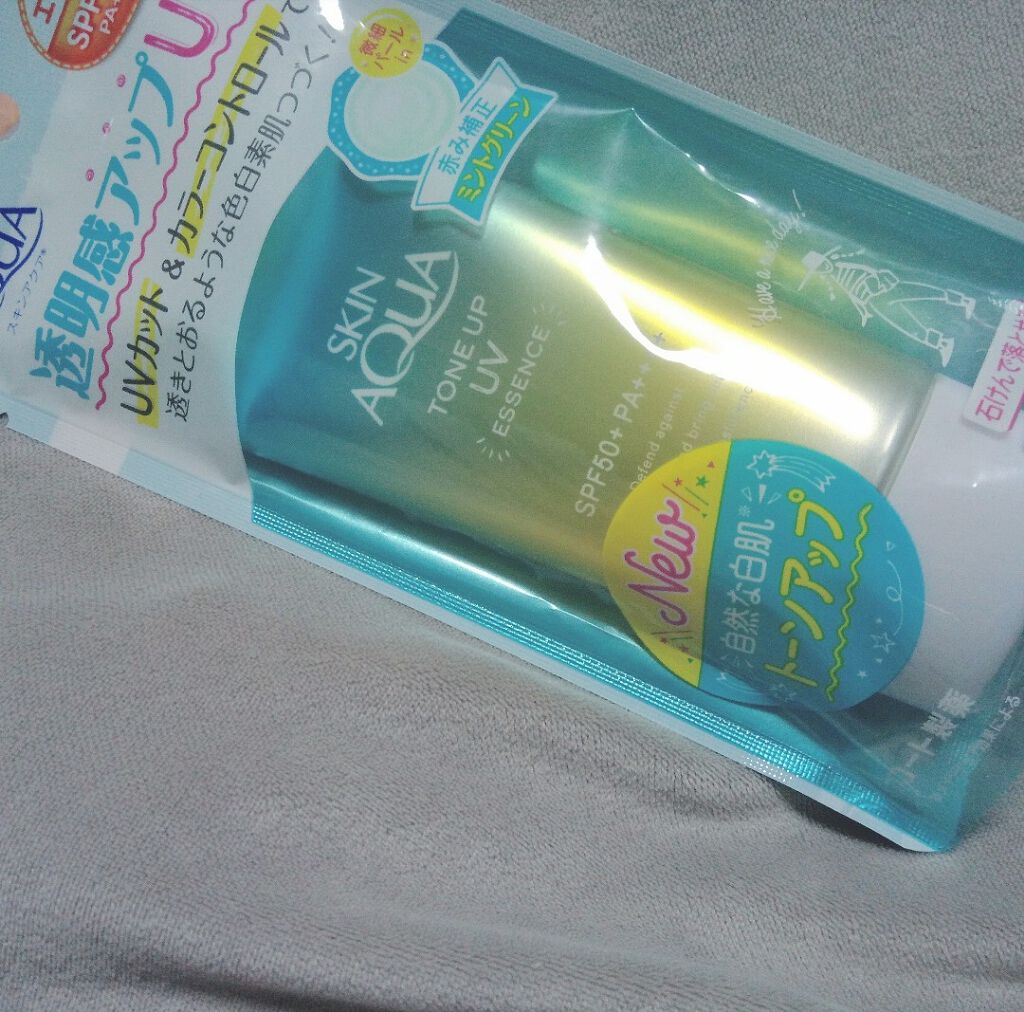 スキンアクア トーンアップUVエッセンス/スキンアクア/日焼け止めクリームを使ったクチコミ（2枚目）