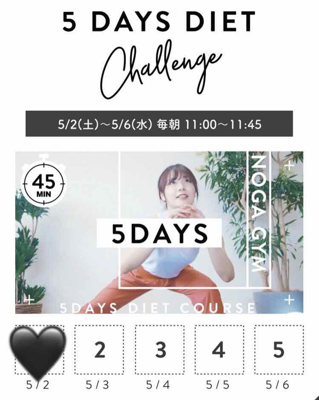 だこちゃん on LIPS 「5/12tueのがちゃんねるさんの【5日間筋トレ】を昨日から始..」(1枚目)