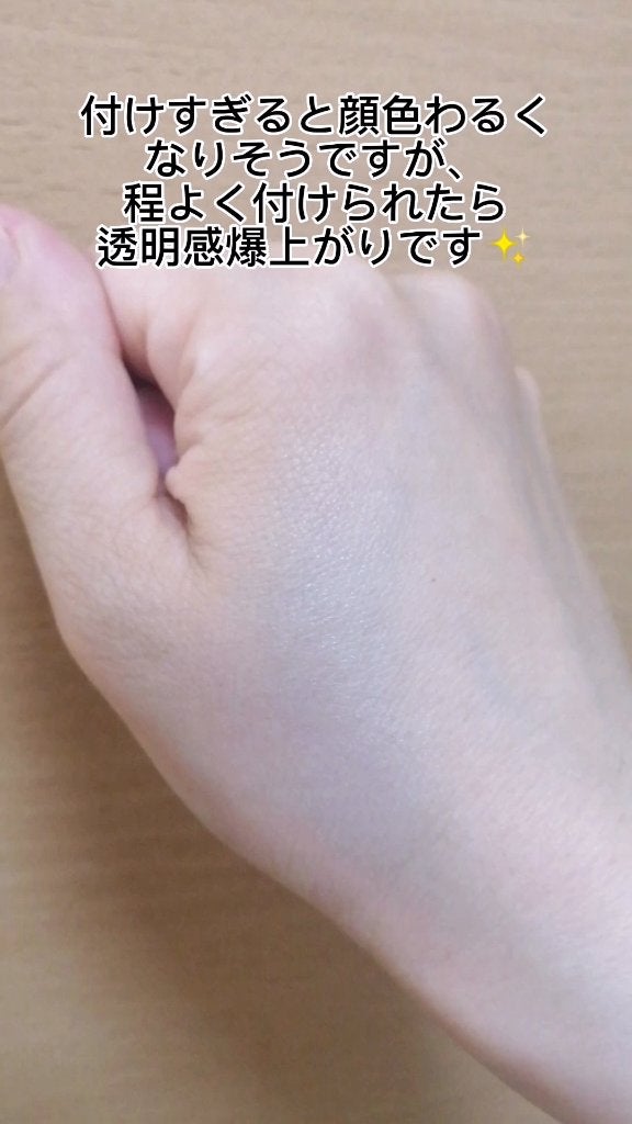 シームレストーン ブラッシュ/excel/パウダーチークを使ったクチコミ(5枚目)