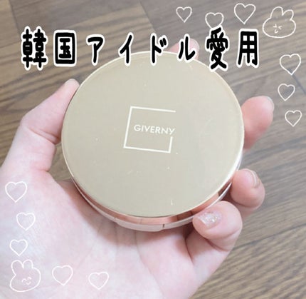 密着カバークッション/GIVERNY/クッションファンデーションを使ったクチコミ(1枚目)